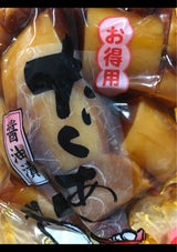 アンビシァス たくあんしょうゆ漬 500g