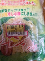 さぬき麺心 冷し中華レモンちゃん 300g