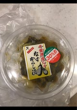 小川屋 なすのからし漬 125g