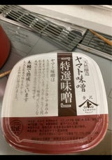 ヤマト 特選味噌 カップ 1kg