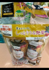 アジエンス しっとり詰替ペアセット 680ml