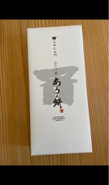 紫香楽製菓 あうん餅 5個