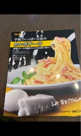 S&B 予約でいっぱいの店のカルボナーラ 140g