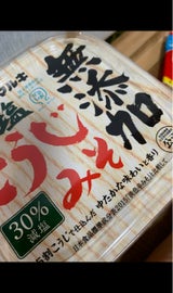 ハナマルキ かるしお 無添加減塩 650g