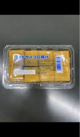 山久 徳用さいころ揚 10個