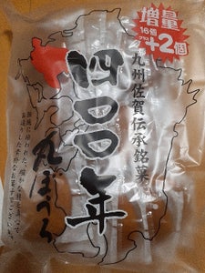 本村製菓　大袋４００年丸ぼうろ増量　１６個＋２のレビュー画像