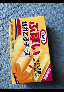 クラフト　ぶ厚い切れてるチーズ　１４８ｇの商品写真