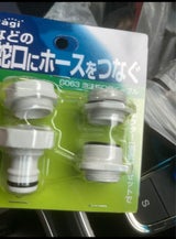 タカギ 泡沫蛇口用ニップル G063