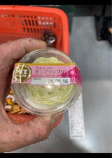 カンパーニュ ちょこっとモンブランプリン