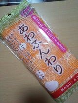 奥田 ボディタオルあわふんわり ふつう