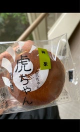 虎屋本舗 生どら焼き虎ちゃん 抹茶 1個