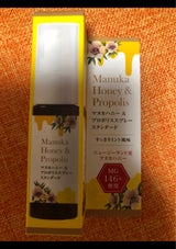 マヌカハニー&プロポリス スプレー 20ml