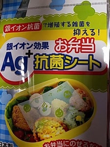 日本デキシー　お弁当抗菌シート銀イオン　３０Ｐのレビュー画像