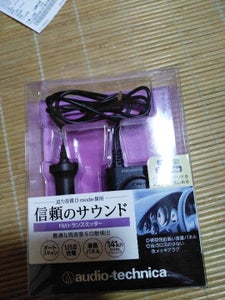 audio−tech AT−FMT900 BKの商品写真