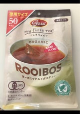 ガスコ OGルイボスティーTB 1.8g×50P