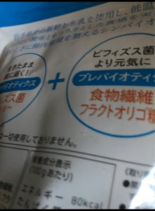 岩手牛乳　イーハトーブのおくりもの低糖　６００ｇの商品写真