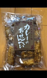 山盛堂 カレーのおせんべい 100g