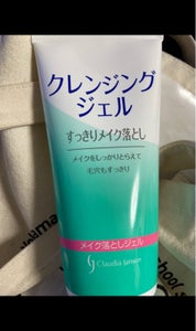 クレンジングジェル　すっきりメイク落とし　２００ｇ