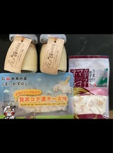 加藤 味付数の子 チーズ味 70g