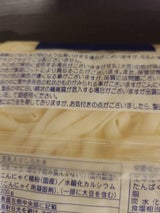 五光 豆乳仕込み蒟蒻麺 200g