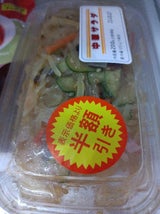 丸上 中華サラダ 140g