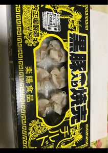 使用している写真