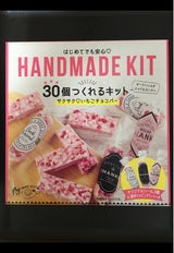 ミントスタイル サクサクいちごチョコバー 341g