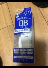 エルシア プラチナム クイックフィニッシュ BB ホワイト UV 002
