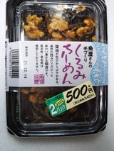 小林 FC くるみちりめん 100g