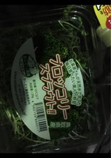 おしどり ブロッコリースプラウト 20g