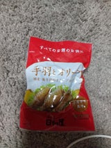 日向屋 手羽とオリーブ 赤唐辛子風味 袋 105g