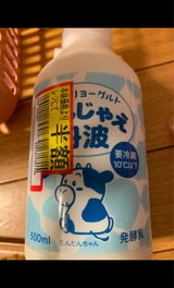 兵庫丹但 のんじゃえ丹波 500ml