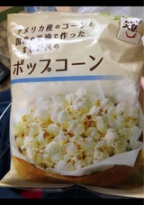 深川油脂工業 おいしさ大自然ポップコーン 90g