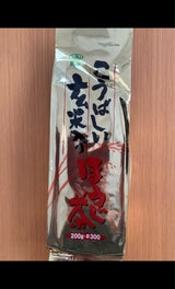 銘葉 玄米入りほうじ茶 200g