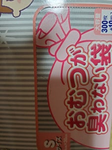 臭わない袋 ボス ベビー S 310のレビュー画像
