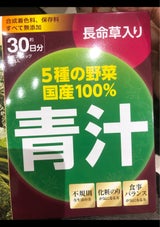 Mss*J 青汁 3.5g×30包