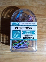 ミツヤ ビジックスカラーゼム BX1-66