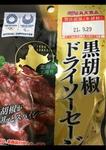 丸大食品　黒胡椒ドライソーセージ　３５ｇの商品写真