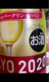 サントネージュ リラ スパークリング白 350ml