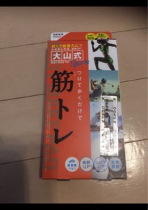 大山式ボディメイクパッドスポーツ　１足の商品写真
