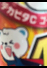 デカビタC ゴールドエース ペット 500ml