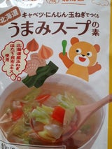 久原 北海道うまみスープの素 パウチ 120g