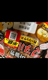 工藤パン マヌルパン