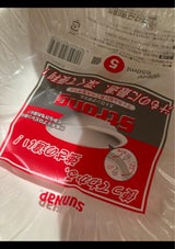 サンナップ ストロングボウル650ml 5個