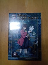 鬼滅の刃 ジグソー 208-049