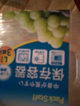 エビス パックスタッフエアータイトCM 4個