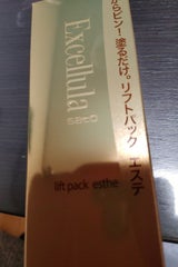 エクセルーラ リフトパックエステ 60g
