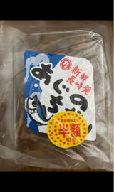 杉永 あじのちぎり 140g