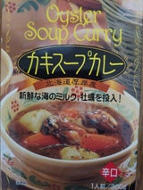 高島食品 かきスープカレー 箱 300g