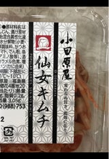 小田原屋 仙女キムチ 250g